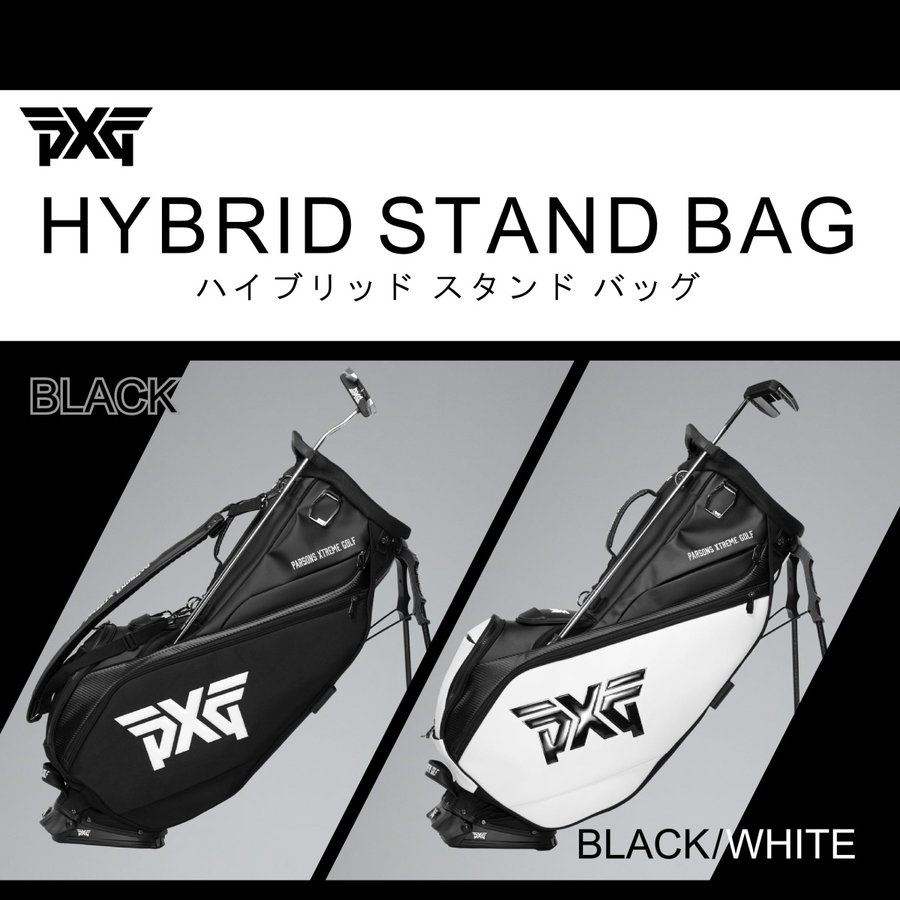 PXG HYBRID STAND BAG