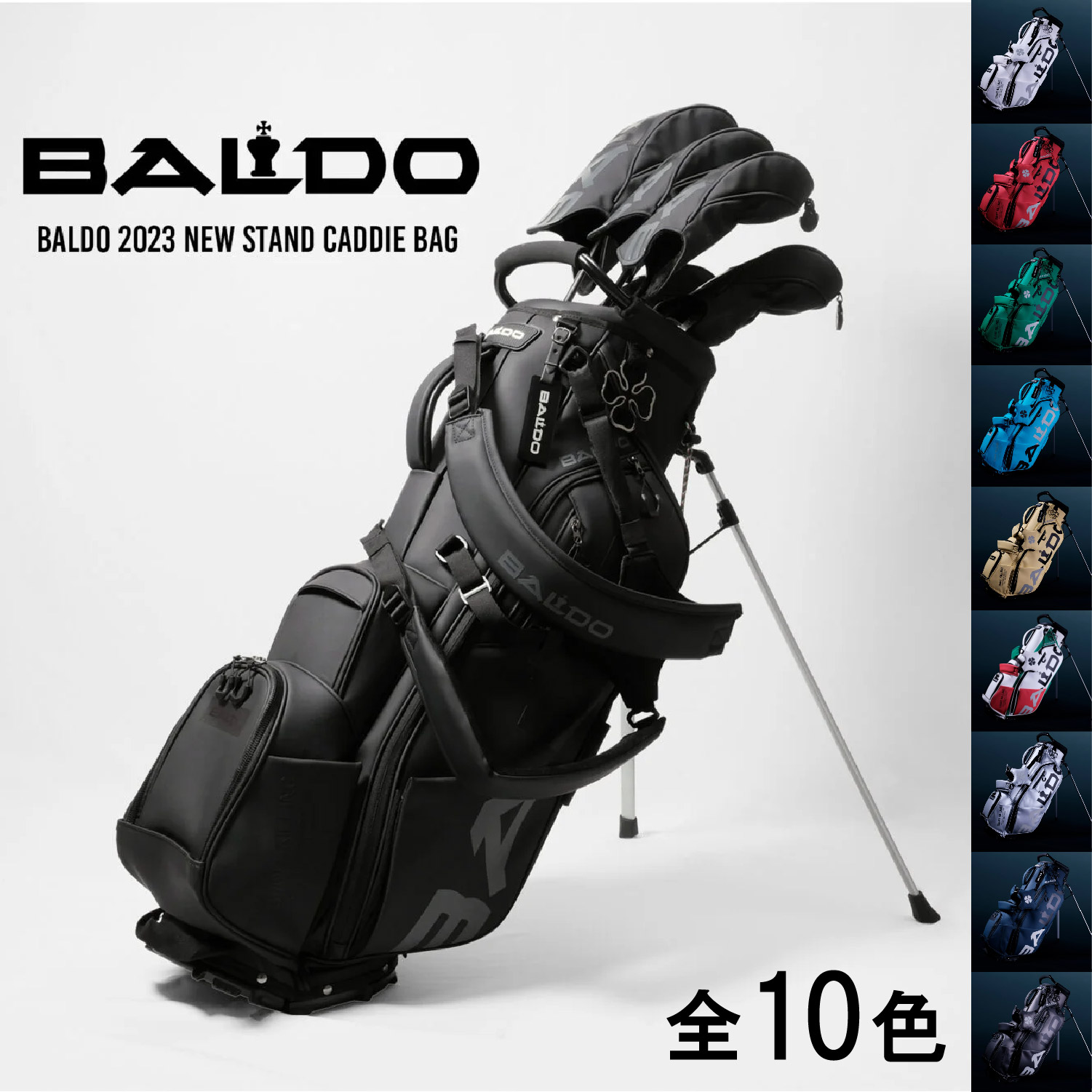 キャディバッグ BALDO 2023 STAND CADDIE BAG 2023年モデル