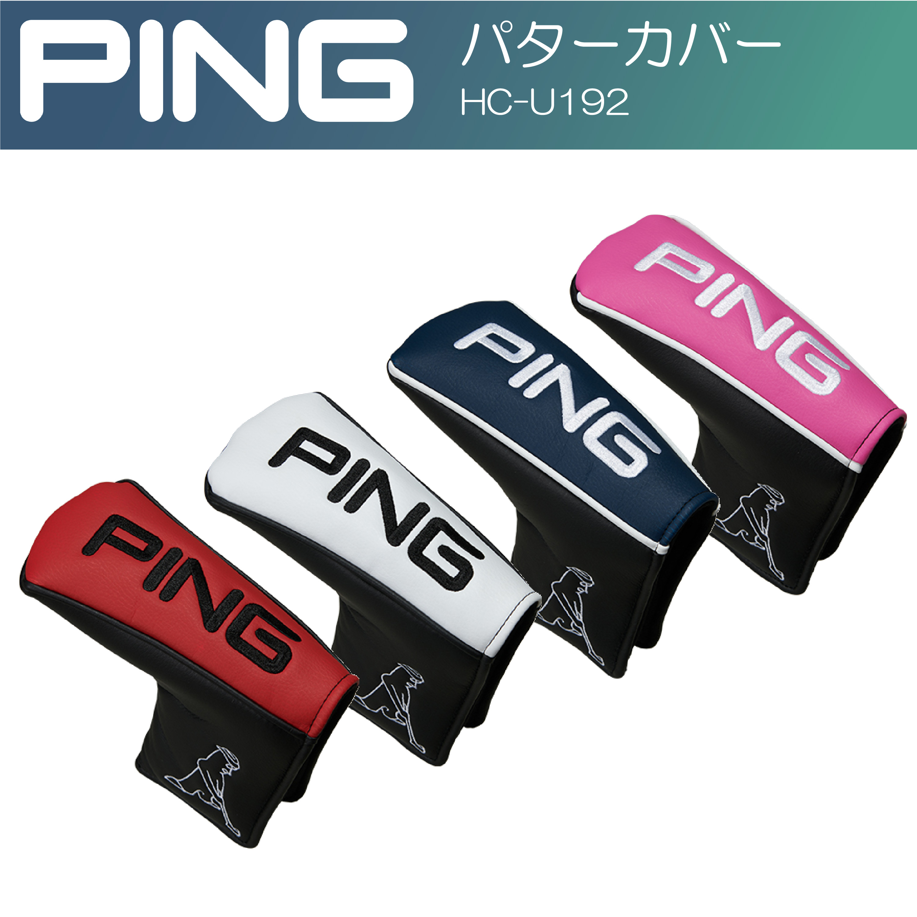 PING  PUTTER COVER HC-U192