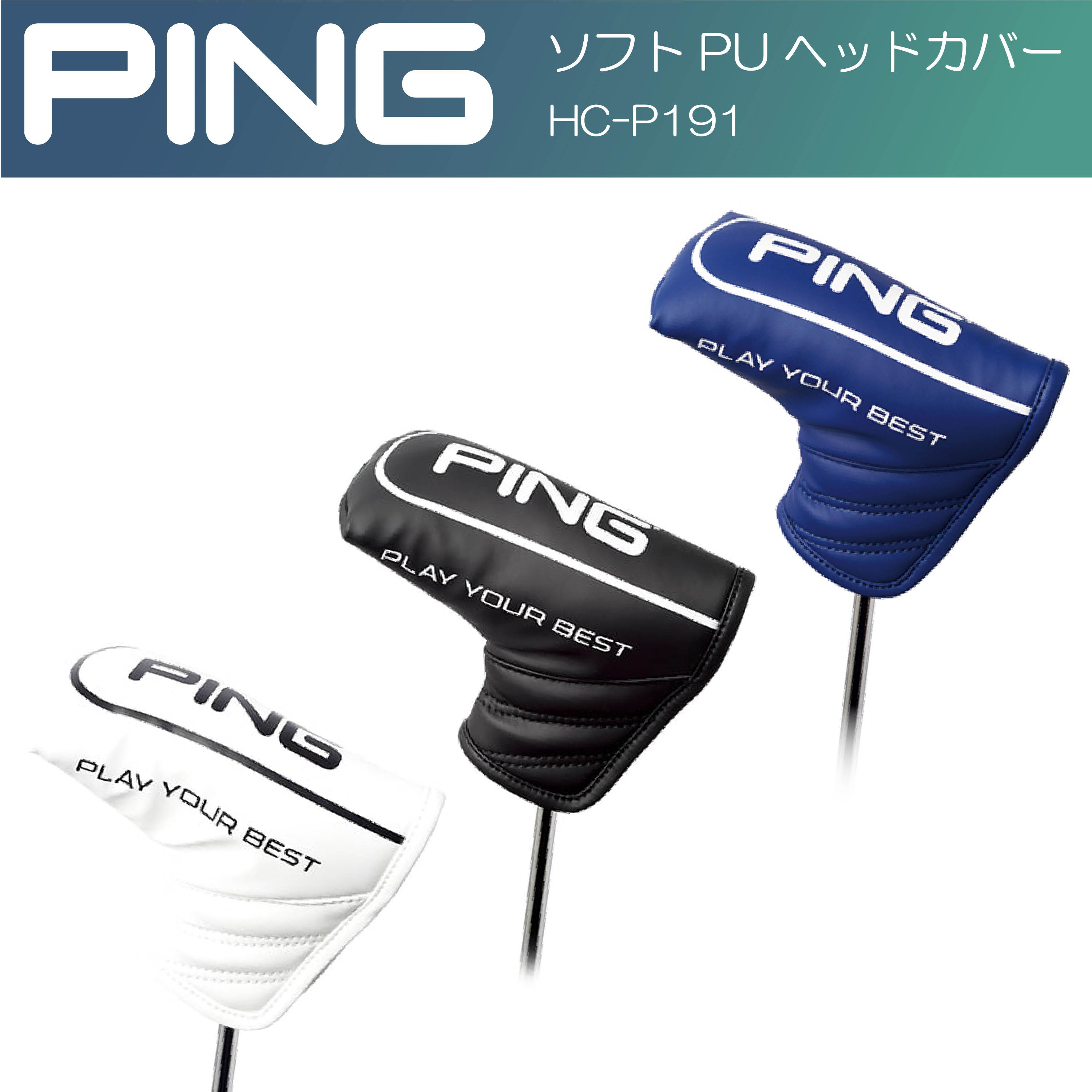 PING SOFT PU BLADE PUTTER COVER HC-P191