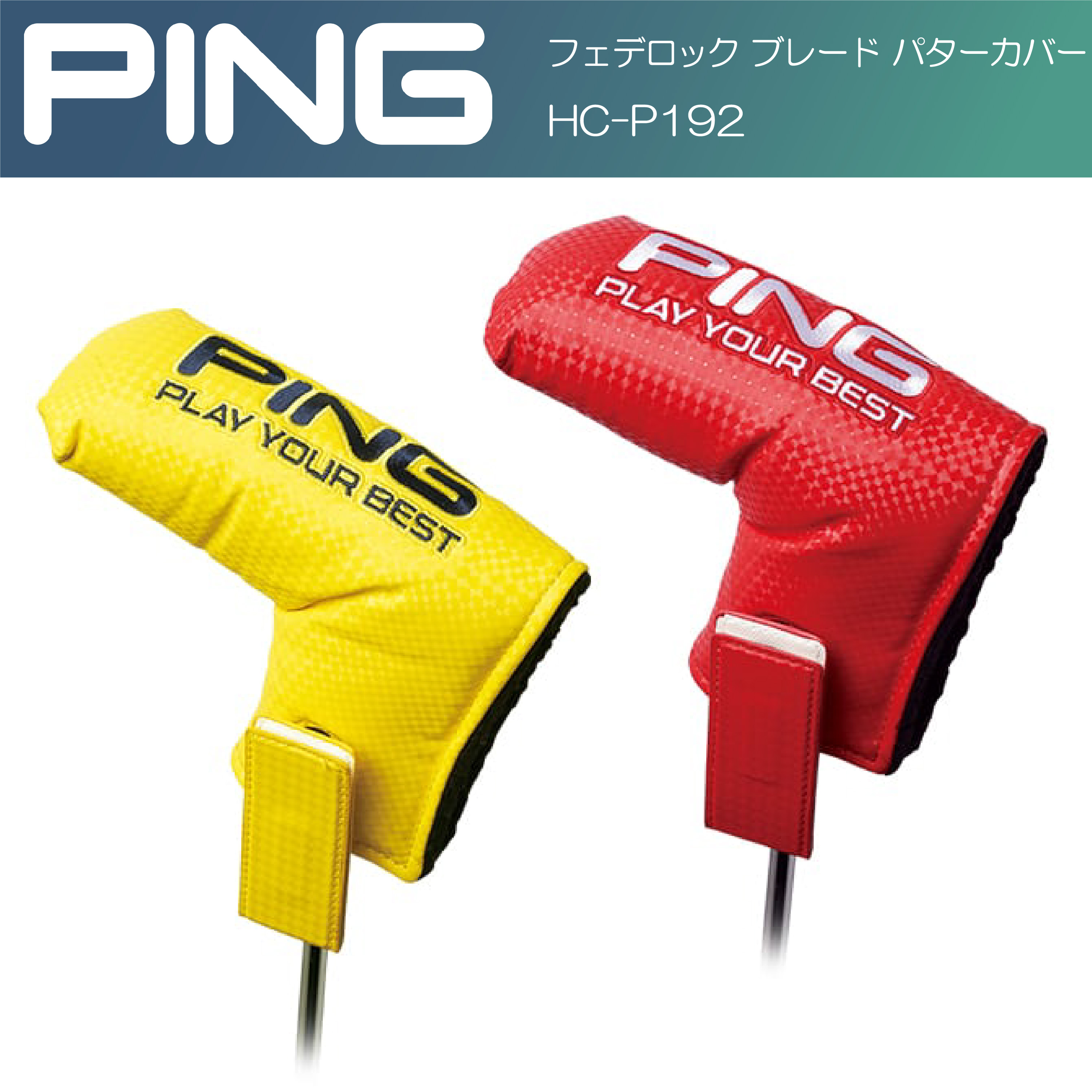 PING FIDLOCK BLADE PUTTER COVER HC-P192