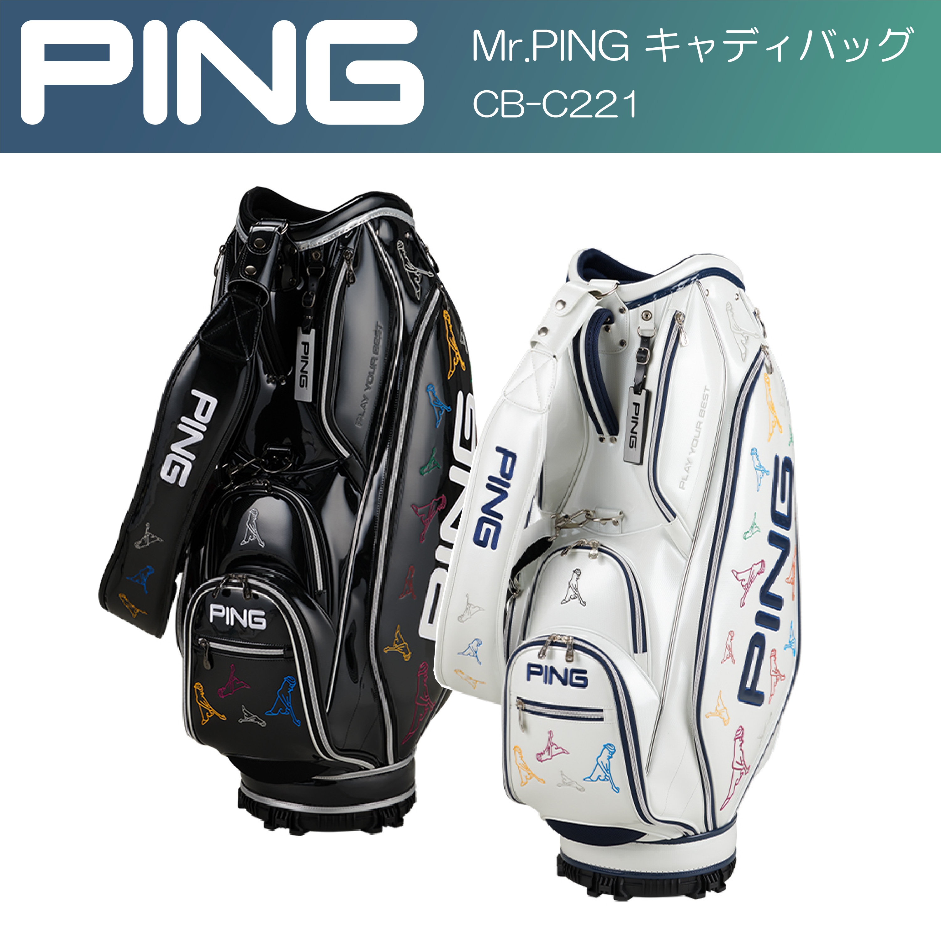 PING Mr.PING CB-C221