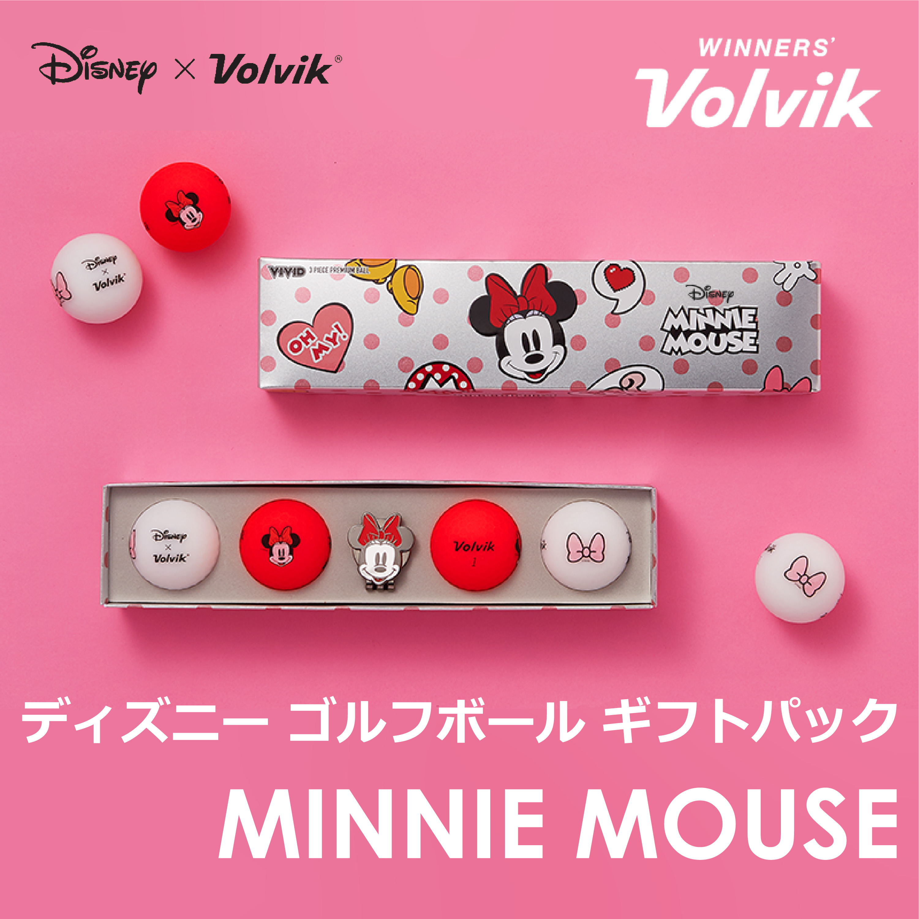 VOLVIK DISNEY ギフトパック MINNIE MOUSE