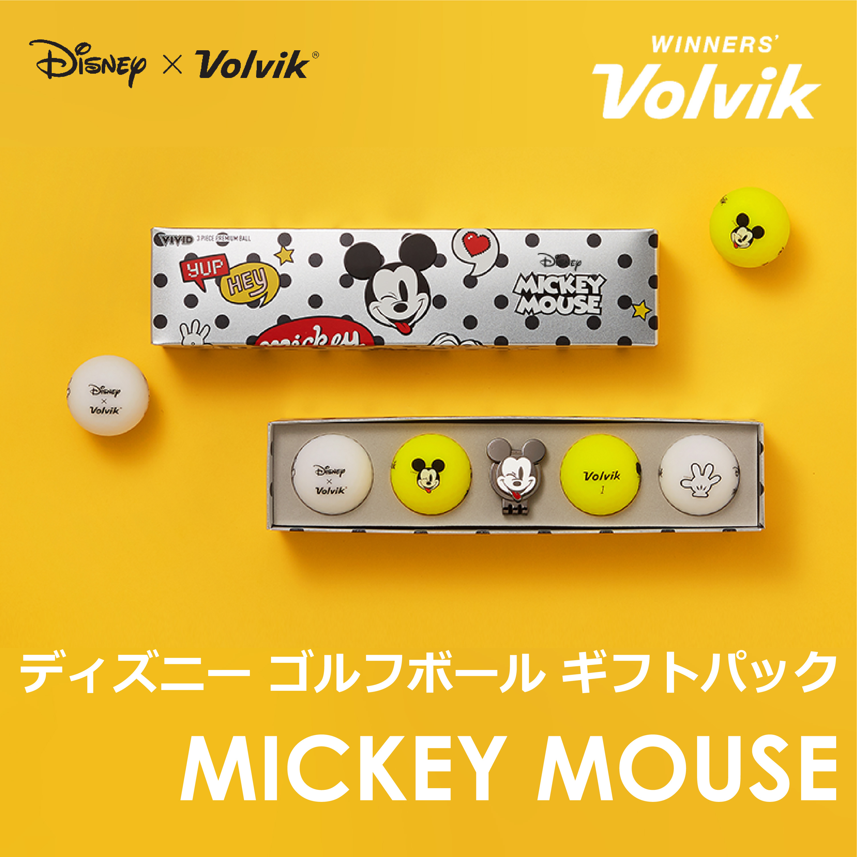 VOLVIK DISNEY ギフトパック MICKEY MOUSE