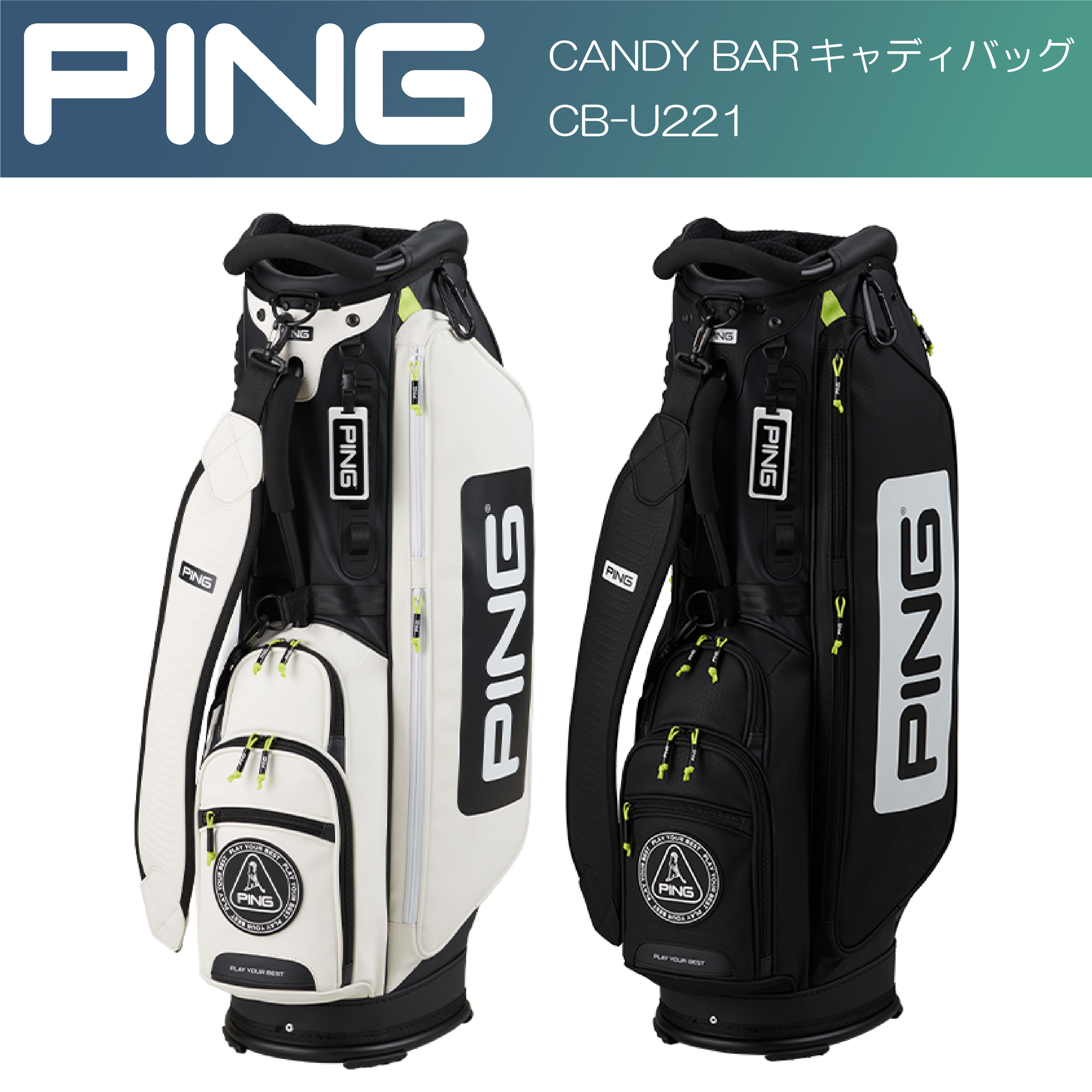 PING CANDY BAR CB-U221