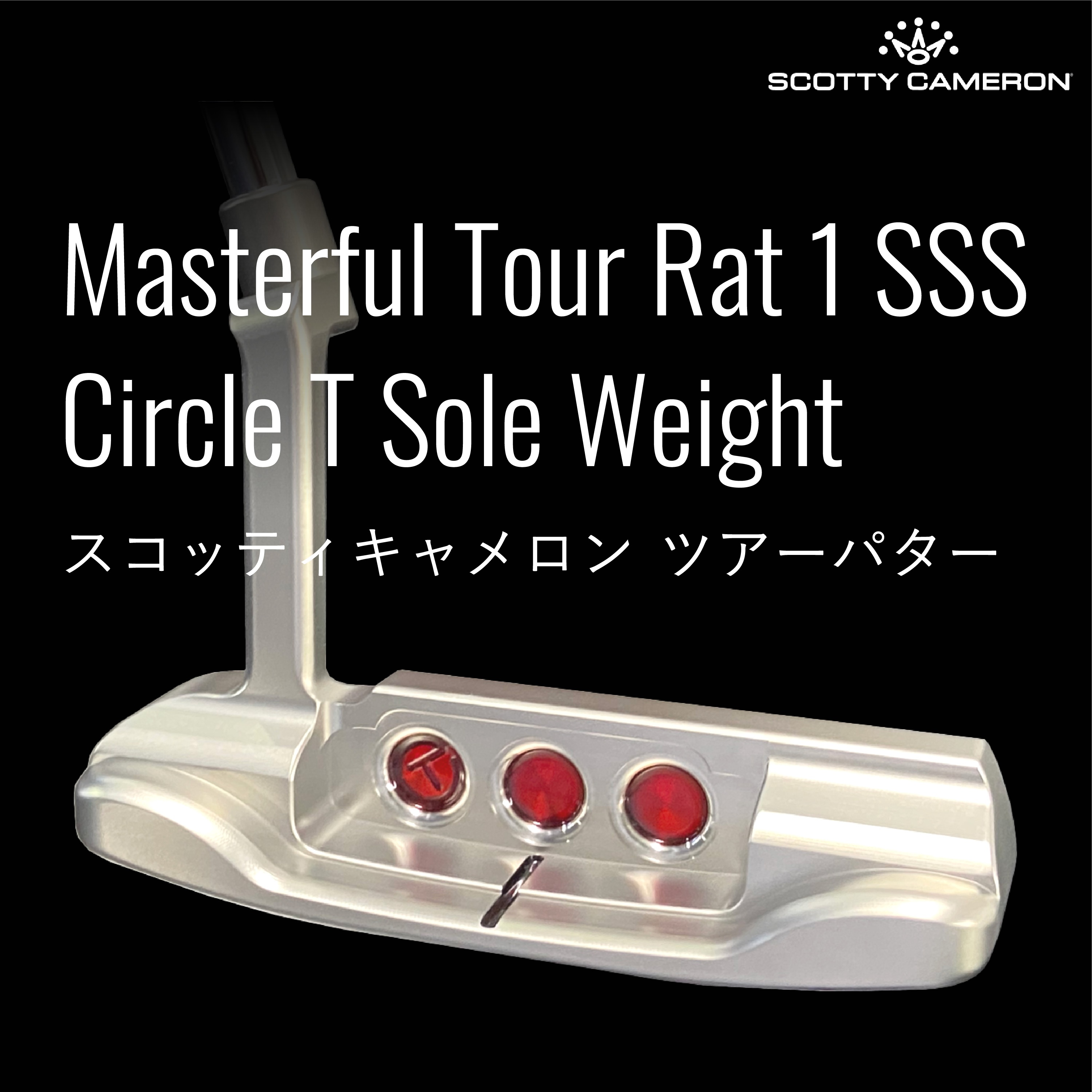 Scotty Cameron Masterful Tour Rat 1 SSS Circle T Sole Weight