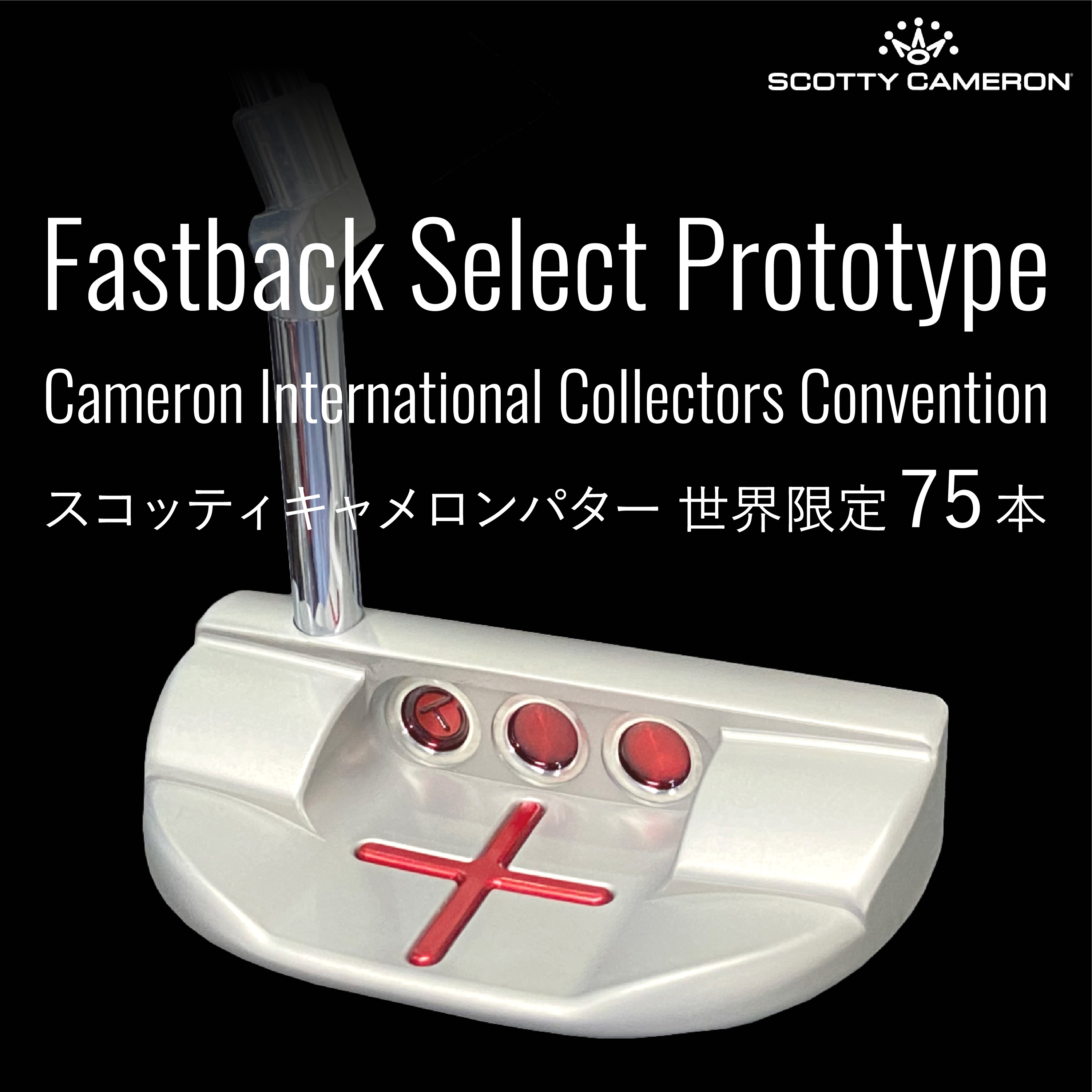 Scotty  Cameron Fastback Select Prototype ICC