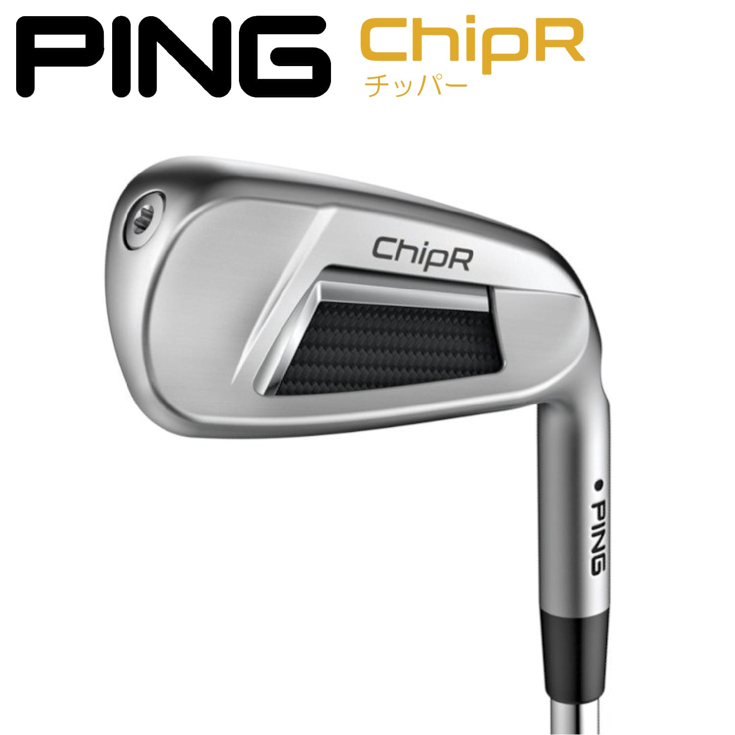 PING ウェッジ ChipR チッパー Z-Z115 スチール