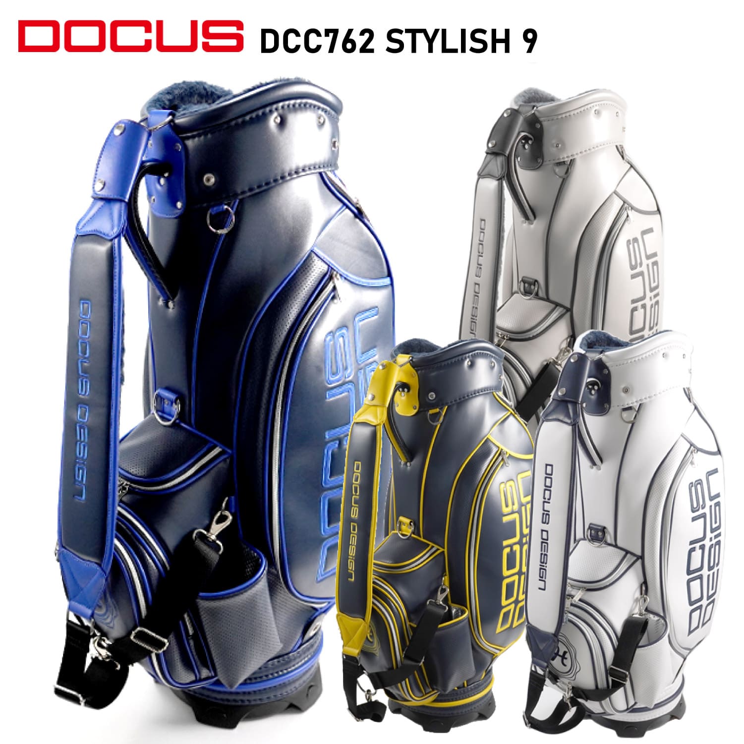 DOCUS DCC762 Stylish 9 スタイリッシュ ツアーバッグ 2023年モデル