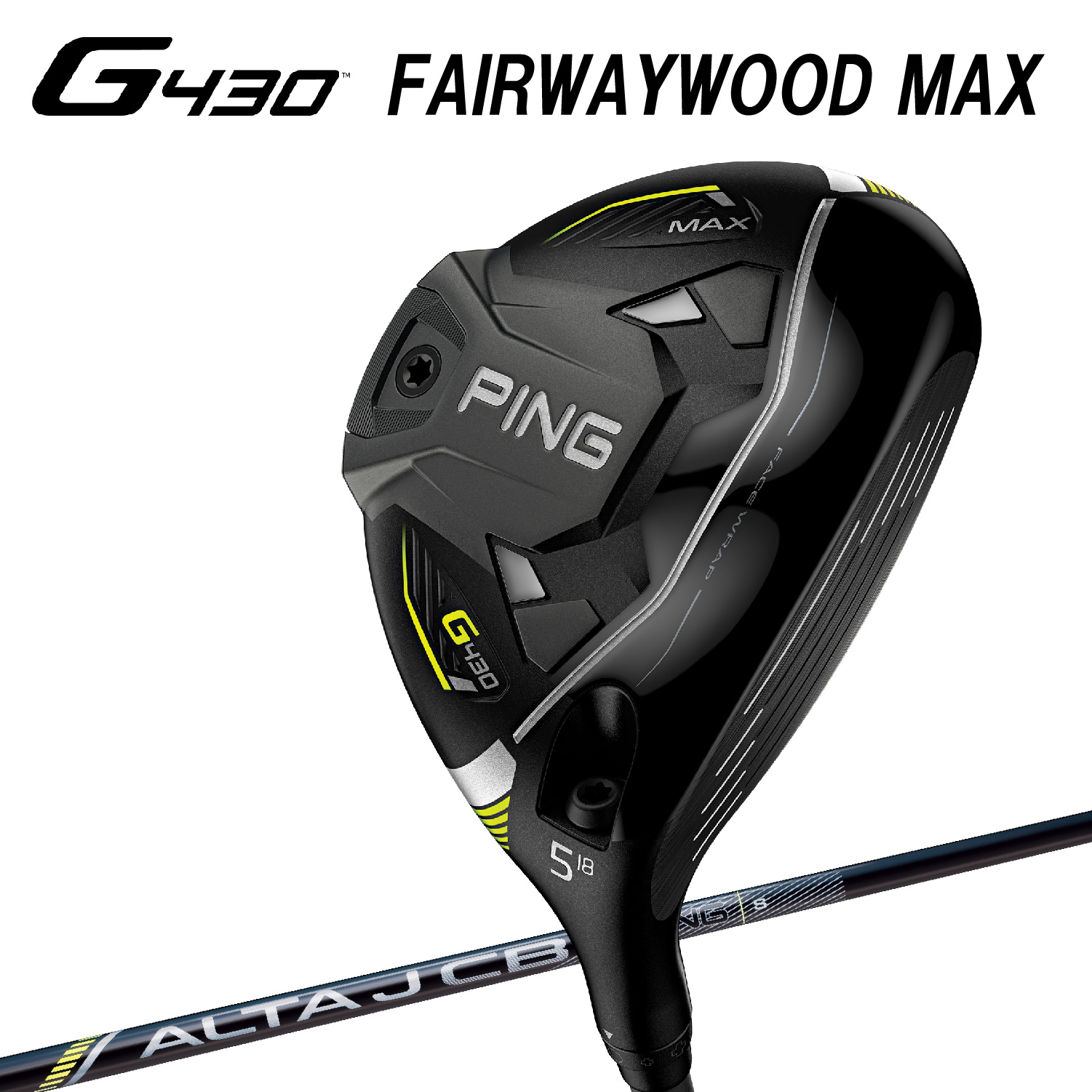 PING G430 フェアウェイウッド MAX ALTA J CB BLACK