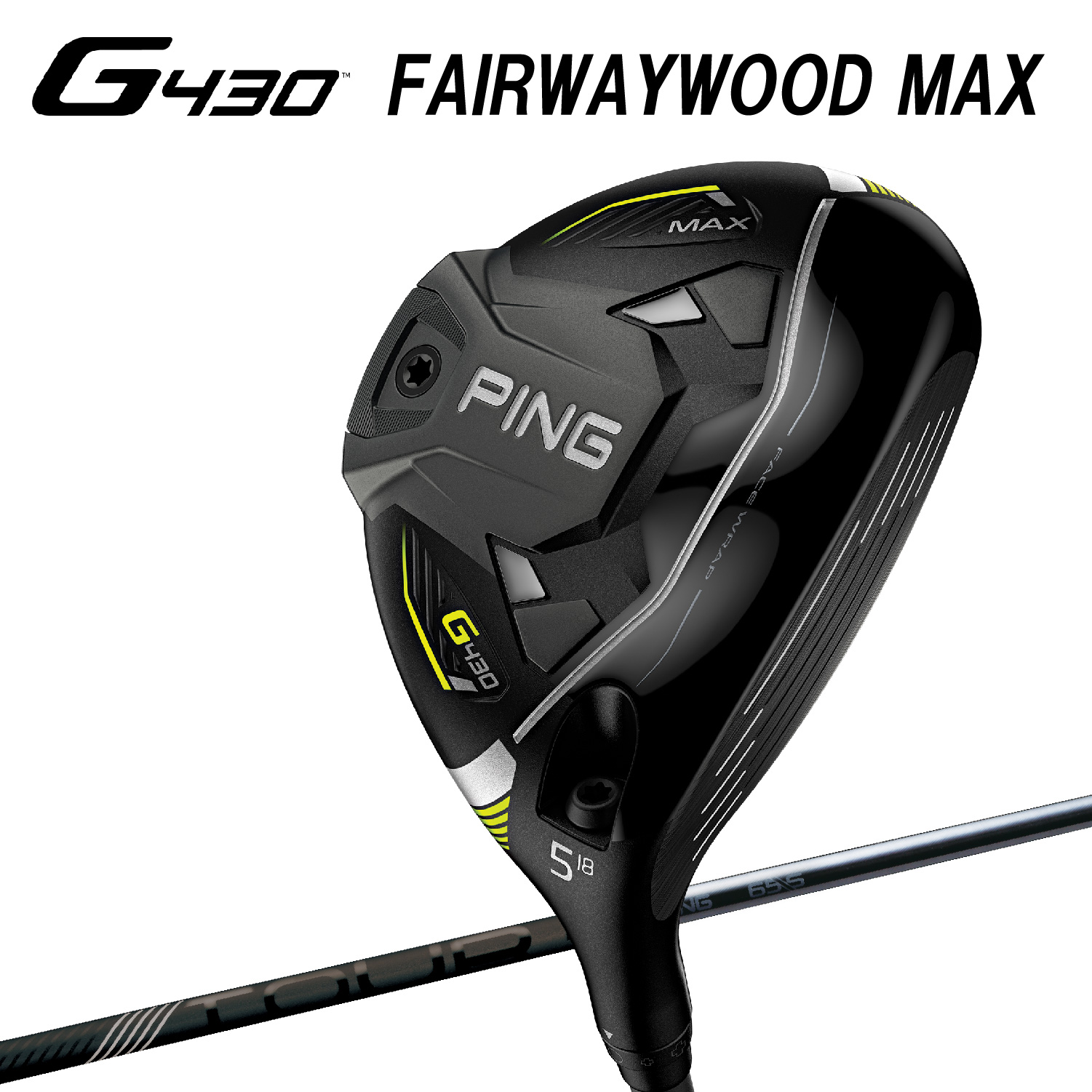 PING G430 フェアウェイウッド MAX PING TOUR 2.0 BLACK 65