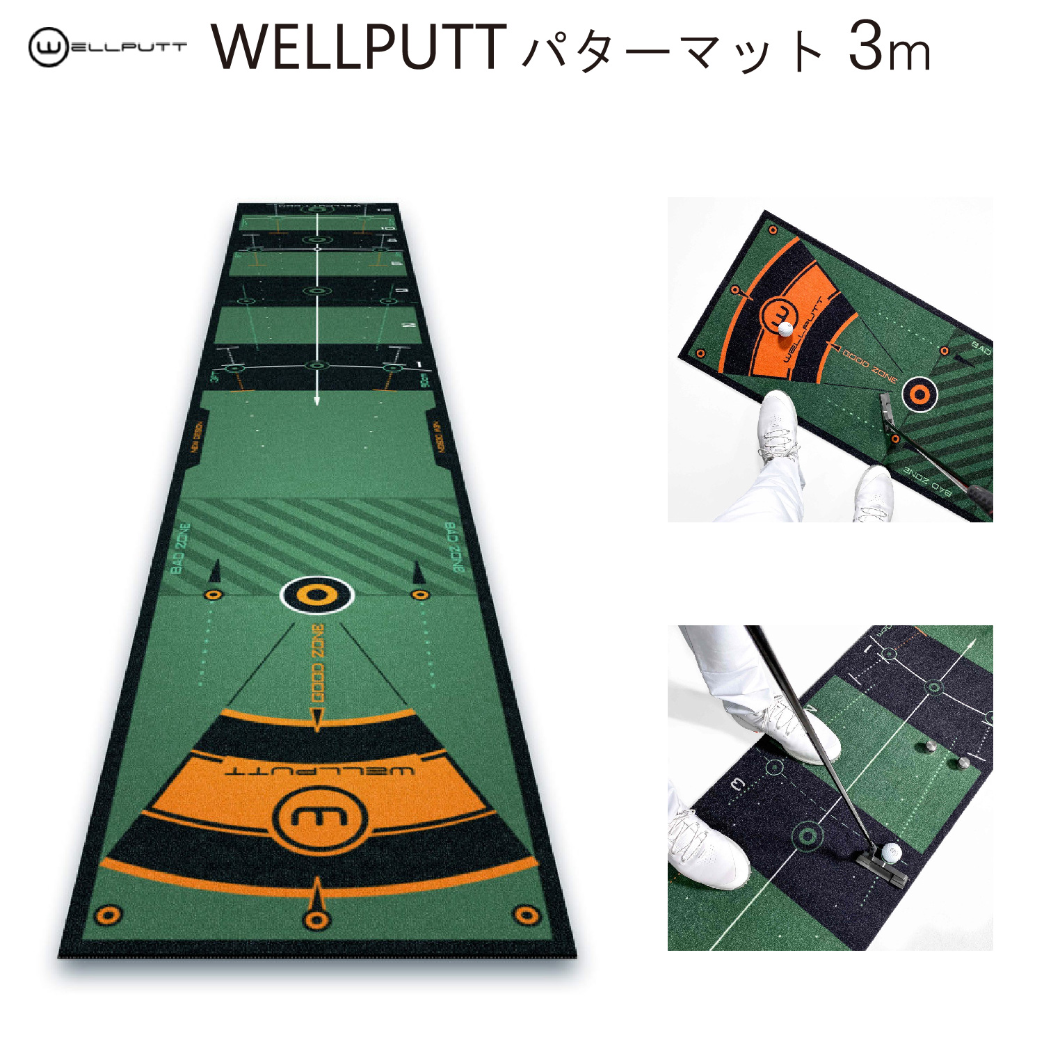 WELLPUTT MAT 3M GREEN 日本正規品